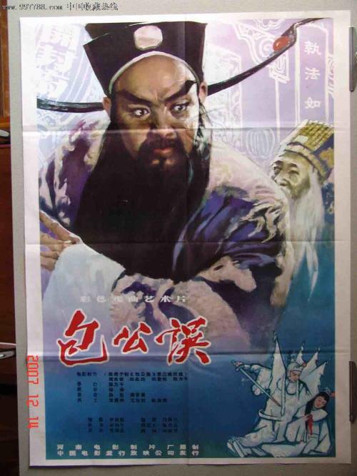 英国公用事业账单模板